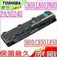 TOSHIBA PA5024U 電池(原廠)-東芝 C800，C800D，C840，C840D，C850，C850D，C870，C870D，C875D，PA5023U，PA5025U，PA5024U-1BRS，PA5024U-1BAS，PA5026U，PA5027U，PABAS259，PABAS260，PABAS261，PABAS262，PABAS263，PA5121U，Satellite C800，L800，P800，S800系列，C805D，C855D，L805D，L830D，L835D，L840D