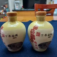 在飛比找蝦皮購物優惠-酒瓶，埔里酒廠紹興酒瓶