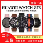 原裝二手華為手表WATCH GT3運動智能46MM電話手表PRO通話商務