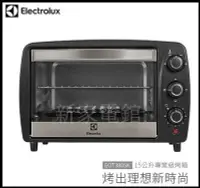 在飛比找Yahoo!奇摩拍賣優惠-*~新家電錧~*【Electrolux伊萊克斯 EOT380