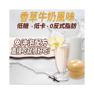 【NEW LIFE】微膠囊天然BCAA支鏈胺基酸-香草牛奶 3入組(30包/盒-含乳清蛋白.IgG)