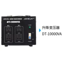 在飛比找蝦皮購物優惠-DT-10000W變電器 220v變110v電源升降 110