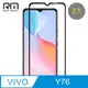 RedMoon vivo Y76 5G 9H螢幕玻璃保貼 2.5D滿版保貼 2入