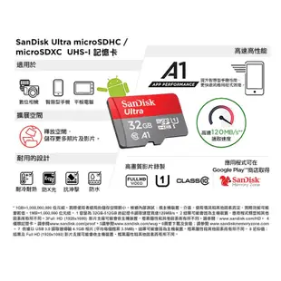 SanDisk Ultra microSDHC UHS-I 記憶卡 256GB 512GB 1TB SD卡 SD09