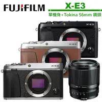 在飛比找蝦皮商城優惠-FUJIFILM X-E3 單機身 + Tokina ATX