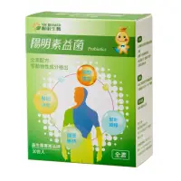 在飛比找momo購物網優惠-【YM BIOMED 陽明生醫】陽明素益菌1盒(30包/盒 