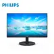 Philips 飛利浦 27型 272V8A IPS(黑)(寬)螢幕顯示器 現貨 廠商直送