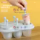 雪糕模具家用自制冰棒 冰淇淋冰棍冰糕工具【聚寶屋】【淘夢屋】