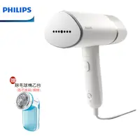 在飛比找蝦皮商城優惠-【PHILIPS 飛利浦】STH3020/13 手持式蒸汽掛