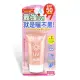 SHILLS 美白美肌柔護防曬凝乳(臉/身體用) SPF50 40ml