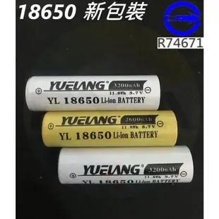 LiitoKala Lii-500 18650 充電器 26650 21700 鎳氫 鋰離 電池 內阻 測容量 E01