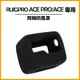 RUIGPRO Insta360 Ace&Ace pro 降噪防風罩