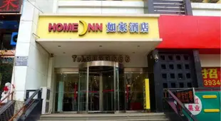 如家-太原新建路萬達廣場龍潭公園店Home Inn-Taiyuan Xinjian Road Wanda Plaza Longtan Park