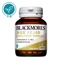 在飛比找蝦皮購物優惠-BLACKMORES 澳佳寶 大忙人B群 60顆 福井藥局原