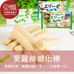 【BOURBON】日本零食 BOURBON北日本愛麗絲威化酥(多口味)