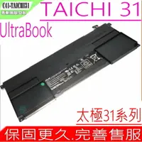 在飛比找樂天市場購物網優惠-ASUS C41-TAICHI31 電池(原裝) 華碩 TA