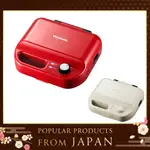 VITANTONIO 鬆餅機 VWH-50-I 日本 VWH-50-R附2烤盤 可定時 附鬆餅烤盤+多用途吐司烤盤 小V