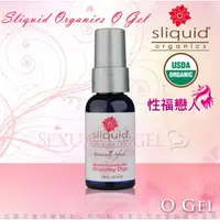 在飛比找蝦皮購物優惠-美國Sliquid-O Gel 女性陰蒂刺激凝膠 33ml 