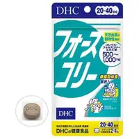 在飛比找小熊藥妝-日本藥妝直送台灣優惠-DHC 魔力減脂因子 20天量80粒