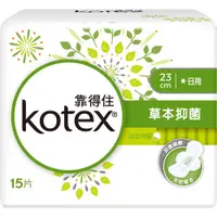 在飛比找蝦皮購物優惠-*COIN BABY*全新KOTEX 靠得住 溫柔宣言 草本