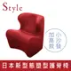 《Style 贈毯子》Dr. Chair Plus舒適立腰調整椅 加高款 紅