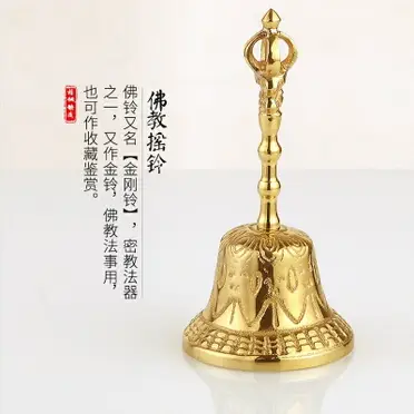 浮彫天蓬帝鐘天蓬鐘鈴 道家用品 三清鈴 三叉金剛