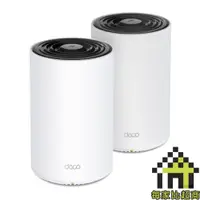 在飛比找蝦皮商城優惠-TP-LINK Deco X75 (2-pack) AX54