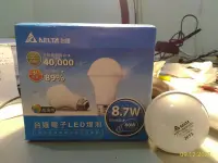 在飛比找Yahoo!奇摩拍賣優惠-台達電子廣角度LED大球泡8.7W 晝白色 5000K 約同