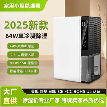 日本製CORONA CD-H1821 除濕適用23坪衣類乾燥靜音模式抗菌除臭快速乾燥