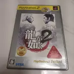 PS2 人中之龍2 DRAGON AMONG MEN YAKUZA 2 BEST 4974365832148