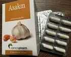 100% Natural GARLIC & BULGARIAN YOGHURT EXTRACT for heart & cholesterol - 50caps