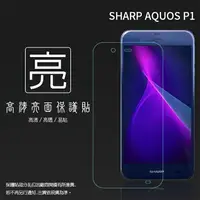 在飛比找樂天市場購物網優惠-亮面螢幕保護貼 Sharp AQUOS P1 保護貼 軟性 