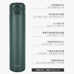 【WOKY 沃廚】買1送1_輕量彈蓋鈦陶瓷易潔層保溫杯600ml(保溫瓶)