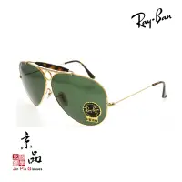 在飛比找蝦皮商城優惠-RAYBAN RB3138 181 62mm 金框 墨綠片 