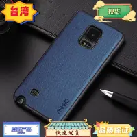 在飛比找蝦皮購物優惠-台灣熱銷 三星 S4 S5 Note 3 4 手機殼 Sam