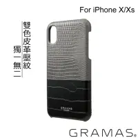 在飛比找momo購物網優惠-【Gramas】iPhone X/XS 5.8吋 Amazo