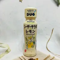 在飛比找蝦皮購物優惠-日本 理研 DUO 檸檬風味凱撒沙拉醬 190ml 沙拉醬 