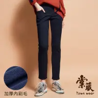 在飛比找momo購物網優惠-【TOWN’WEAR 棠葳】舒適顯瘦保暖長褲(女下身/口袋/