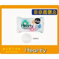 在飛比找蝦皮購物優惠-★土星手作★日本進口黏土~ Hearty 200g 黏土 超