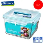 GLASSLOCK 手提戶外野餐大容量強化玻璃微波保鮮盒-3700ML 兩入組