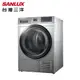 《送標準安裝》SANLUX台灣三洋 ASD-100UA 免晾衣熱泵式10公斤乾衣機 (9折)