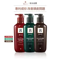 在飛比找蝦皮商城優惠-【RYO 呂】韓方頭皮養護潤髮乳 400ml 官方旗艦店