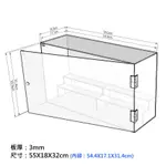 客定商品 客製化壓克力展示盒 單格開門55X18X32CM + ㄇ架X4