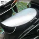 機車鋁箔防燙坐墊 機車椅墊 防曬墊 隔熱墊 機車坐墊 機車座墊 機車座墊套 (3.1折)