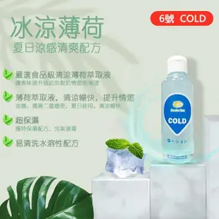 【Doctor Sex】親膚水性潤滑液 330ML 二入(性愛專用 稠度高 台灣製造 性愛潤滑液)