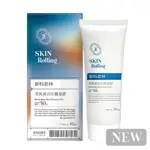 🔝蒙娜麗莎 新科若林 清爽美白防曬凝膠 SPF50+ ★★★★ 50ML ✅公司貨