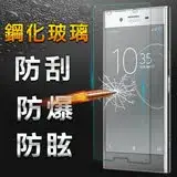 在飛比找遠傳friDay購物精選優惠-【YANG YI 揚邑】SONY Xperia XZ Pre