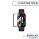 Redmi 手環 Pro 3D熱彎滿版保護貼 保護膜 軟膜 防爆 不碎邊 手錶保護貼