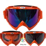 【高品質-超商免運】摩托車騎行頭盔風鏡滑雪眼鏡越野戶外防塵風鏡護目鏡速降風鏡