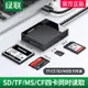 現貨 usb3.0讀卡器usb3.0高速多合一手機TF卡數碼相機SD卡CF卡MS內存卡